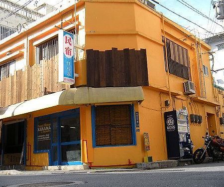Okinawa Guest House Kerama Naha Zewnętrze zdjęcie