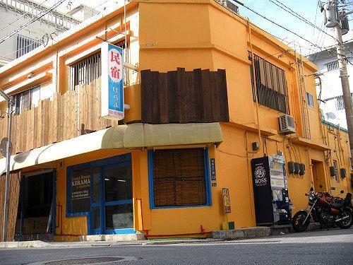 Okinawa Guest House Kerama Naha Zewnętrze zdjęcie